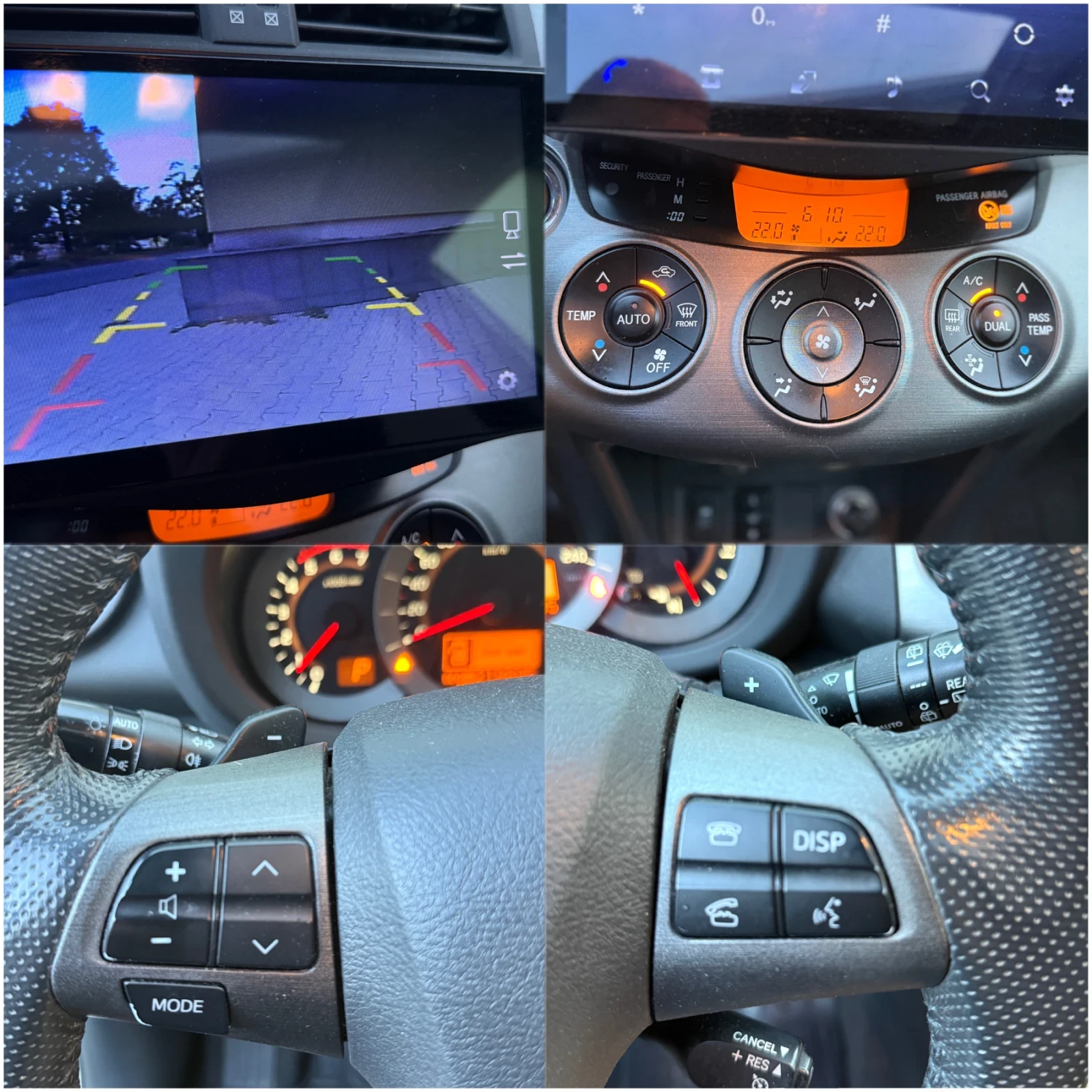 Toyota Rav4 КАМЕРА* KEYLESS* , снимка 10 - Автомобили и джипове - 56552621