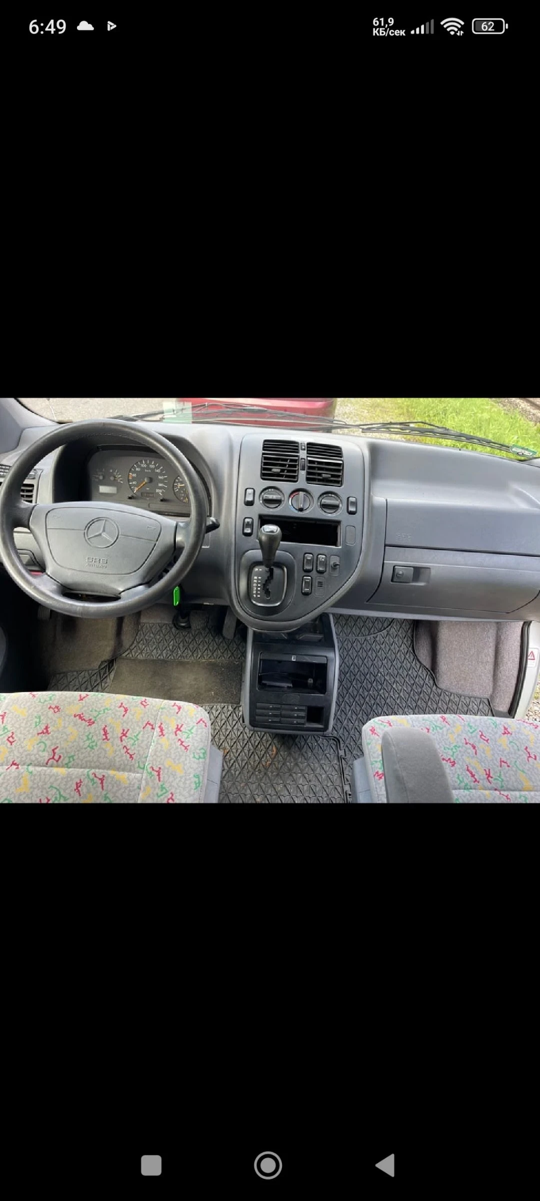  Westfalia Mercedes-Benz Vito 2.3 Wesfalia | Mobile.bg   14