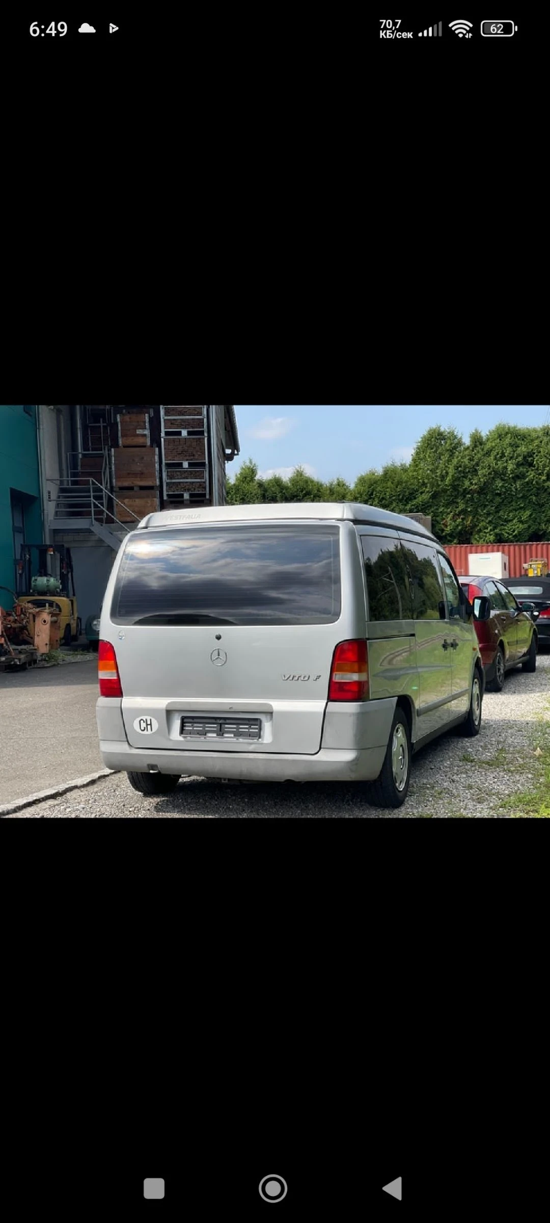  Westfalia Mercedes-Benz Vito 2.3 Wesfalia | Mobile.bg   12