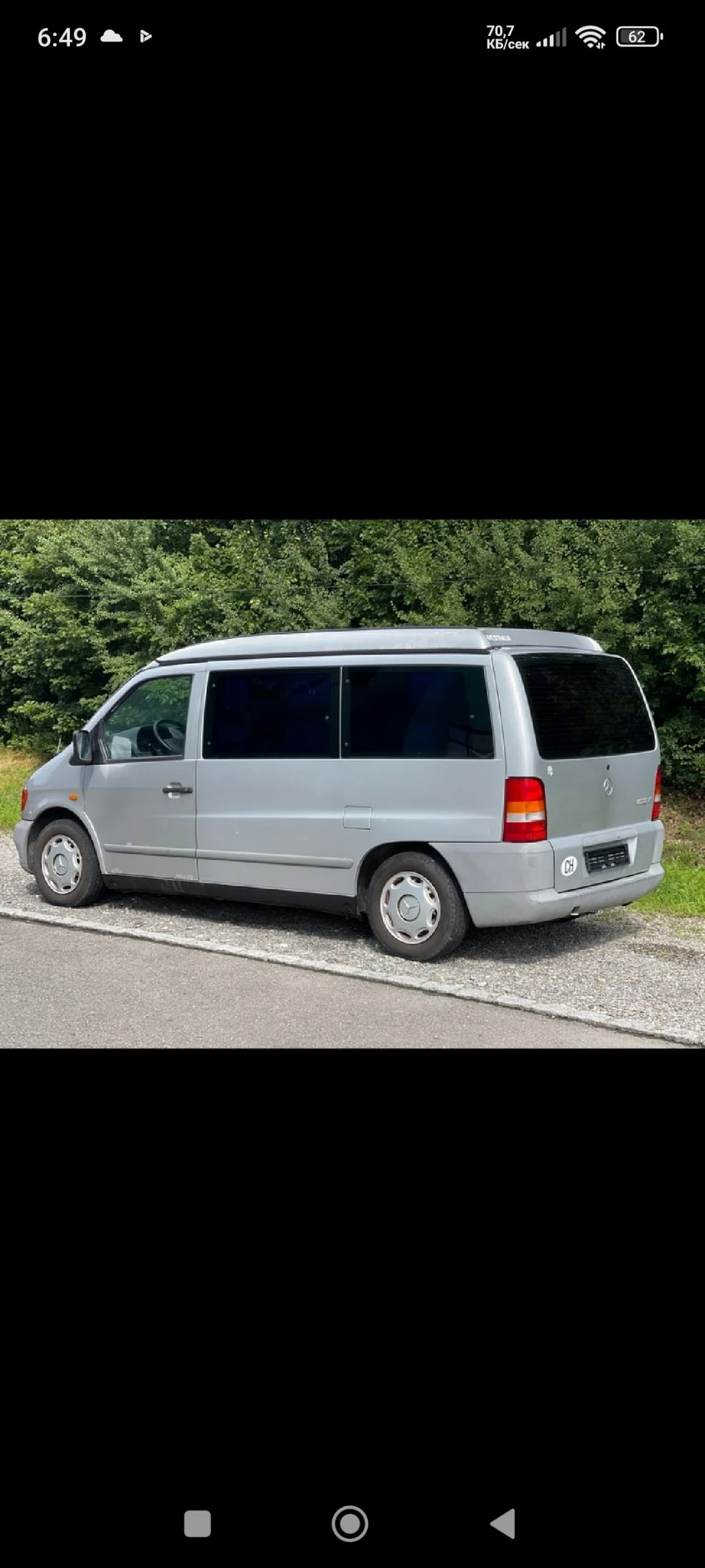  Westfalia Mercedes-Benz Vito 2.3 Wesfalia | Mobile.bg   11