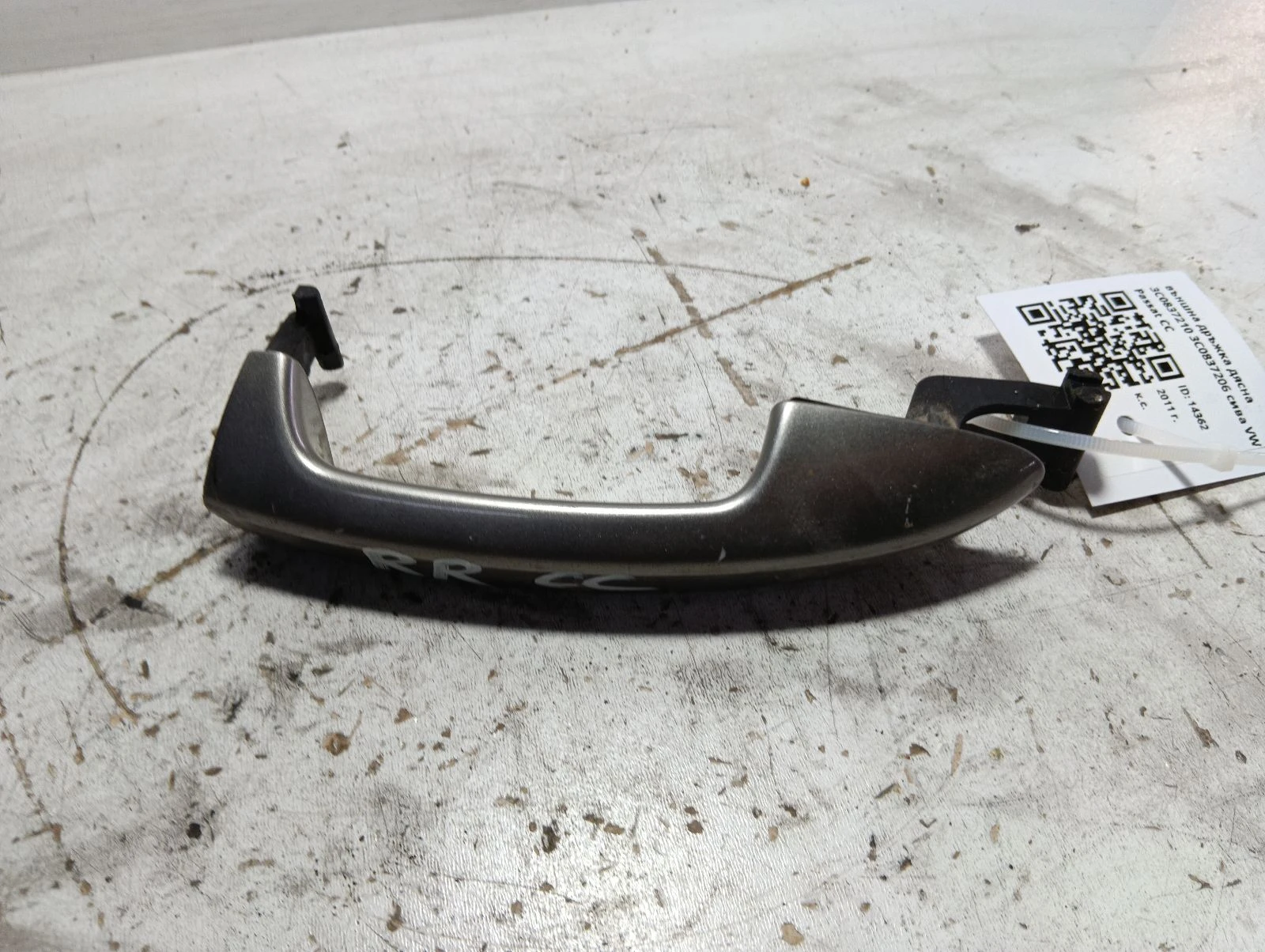 външна дръжка дясна 3C0837210 3C0837206 сива VW Passat CC