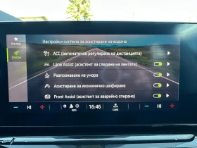 Skoda Octavia 2.0TDI_150kc, снимка 15