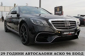 Mercedes-Benz S 350 FACE/LONG/PANORAMA/БИЗНЕС КЛАС СОБСТВЕН ЛИЗИНГ, снимка 3