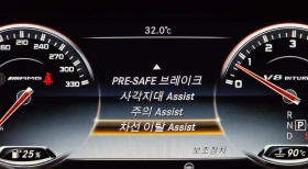 Mercedes-Benz S 63 AMG COUPE | DRIVER ASSIST PACK | HEADUP | 360 | Auto.bg — изображение 11