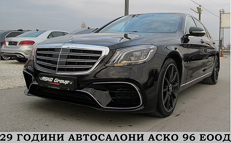 Mercedes-Benz S 350 FACE/LONG/PANORAMA/БИЗНЕС КЛАС СОБСТВЕН ЛИЗИНГ, снимка 1 - Автомобили и джипове - 48963131