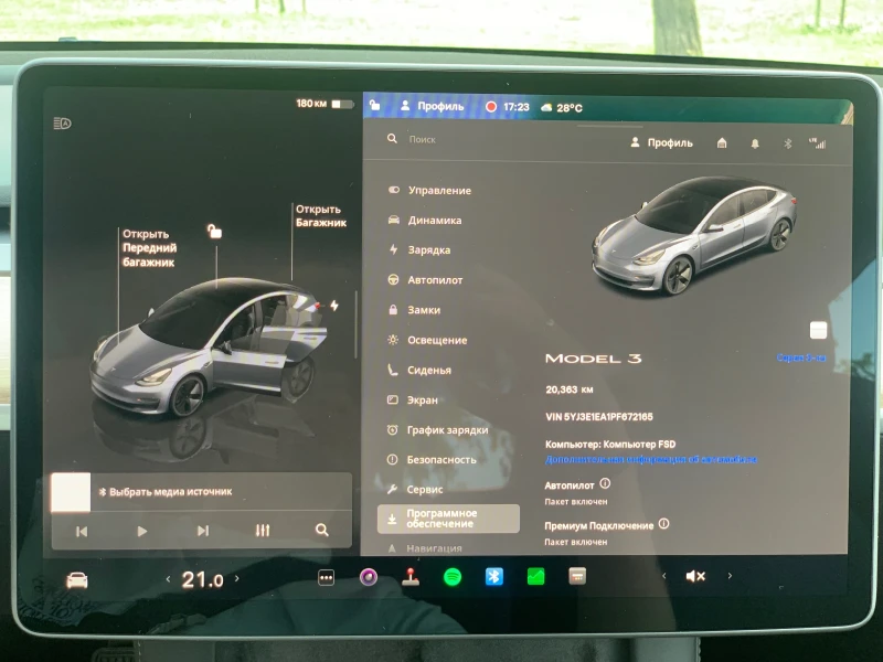 Tesla Model 3, снимка 7 - Автомобили и джипове - 51634862