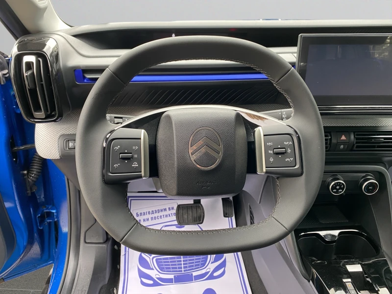 Citroen C3 PLUS HYBRID 110 Automatic E6, снимка 11 - Автомобили и джипове - 53087102