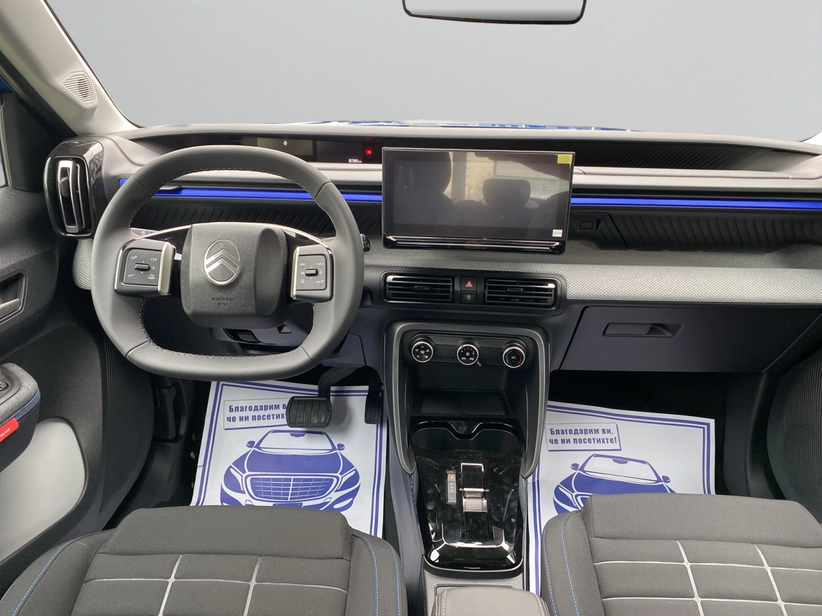 Citroen C3 PLUS HYBRID 110 Automatic E6 - изображение 9