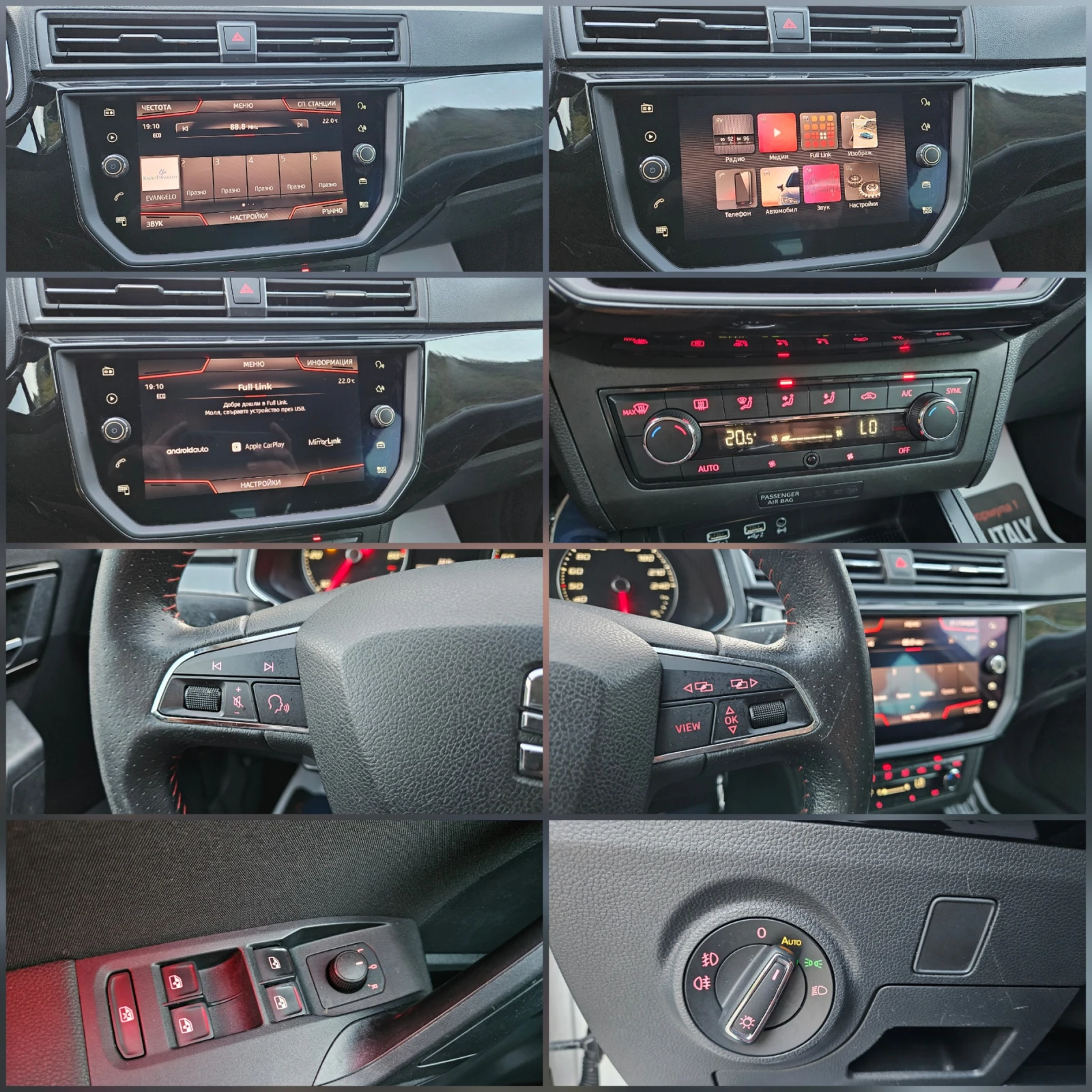 Seat Ibiza 1.6 TDI FR/NAVIG/KLIMATRON/DISTRONIK, снимка 15 - Автомобили и джипове - 56242184