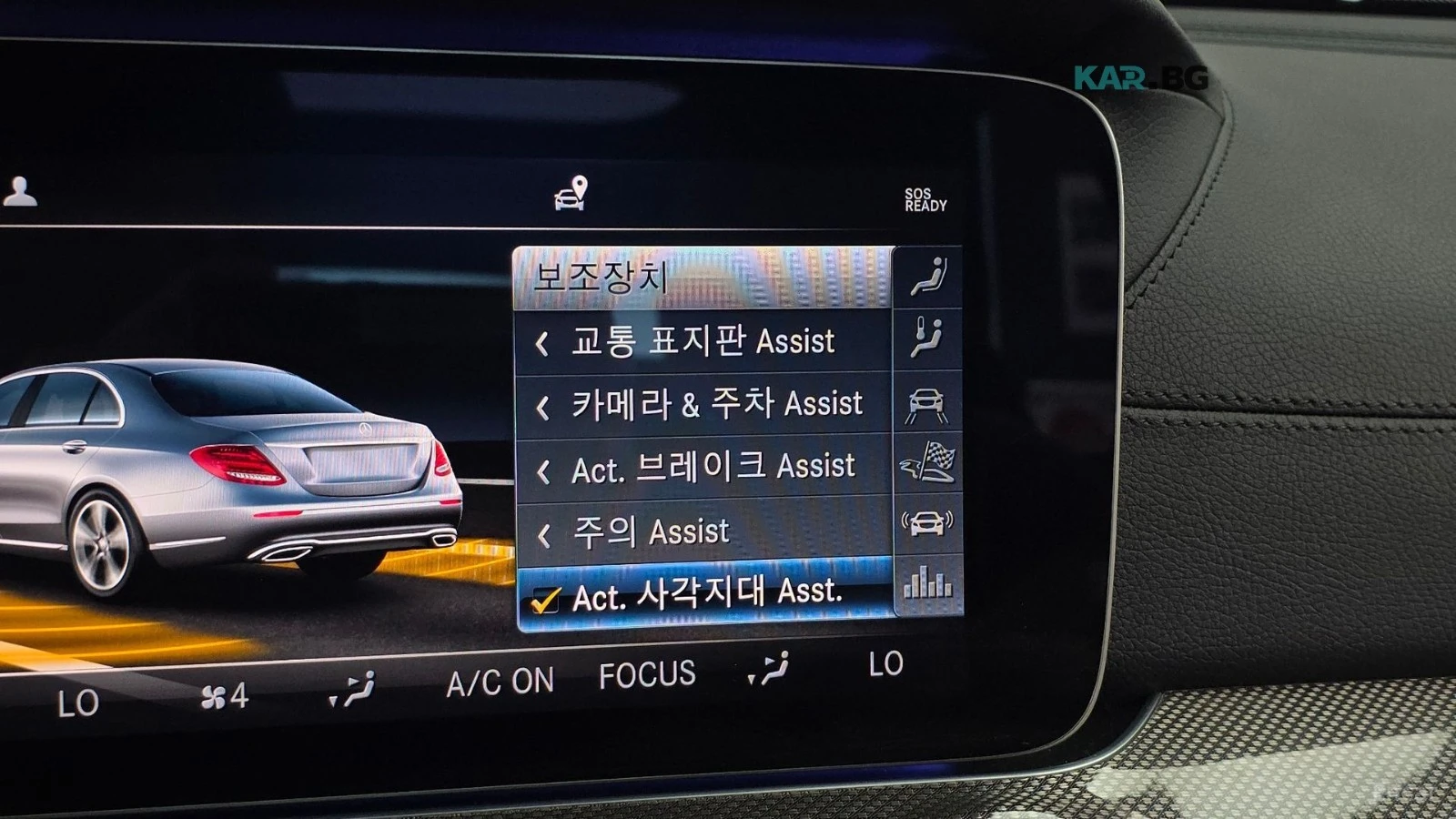 Mercedes-Benz E 53 AMG 4MATIC+ * HUD* 360* ����* �����* ����* ���� | Mobile.bg � ����������� 14