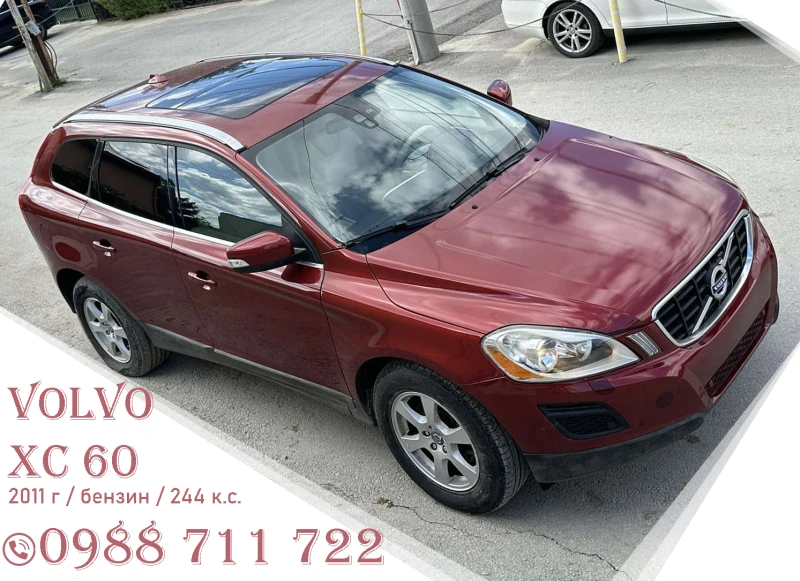 Volvo XC60 3.2, снимка 1 - Автомобили и джипове - 47319426