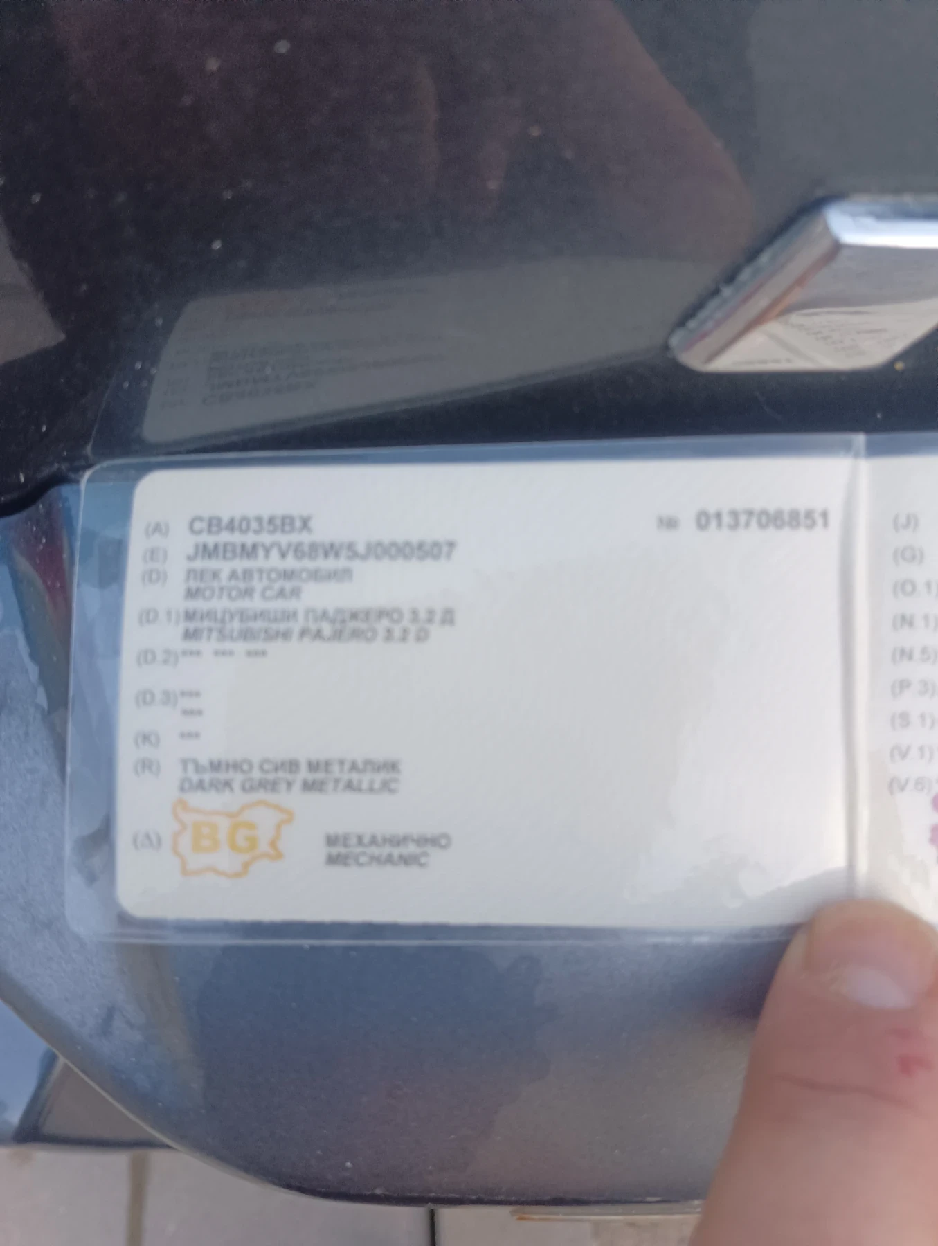 Mitsubishi Pajero | Mobile.bg � ����������� 13