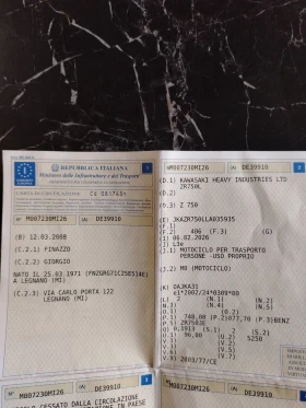 Kawasaki Z 750 кубика | Auto.bg — изображение 8