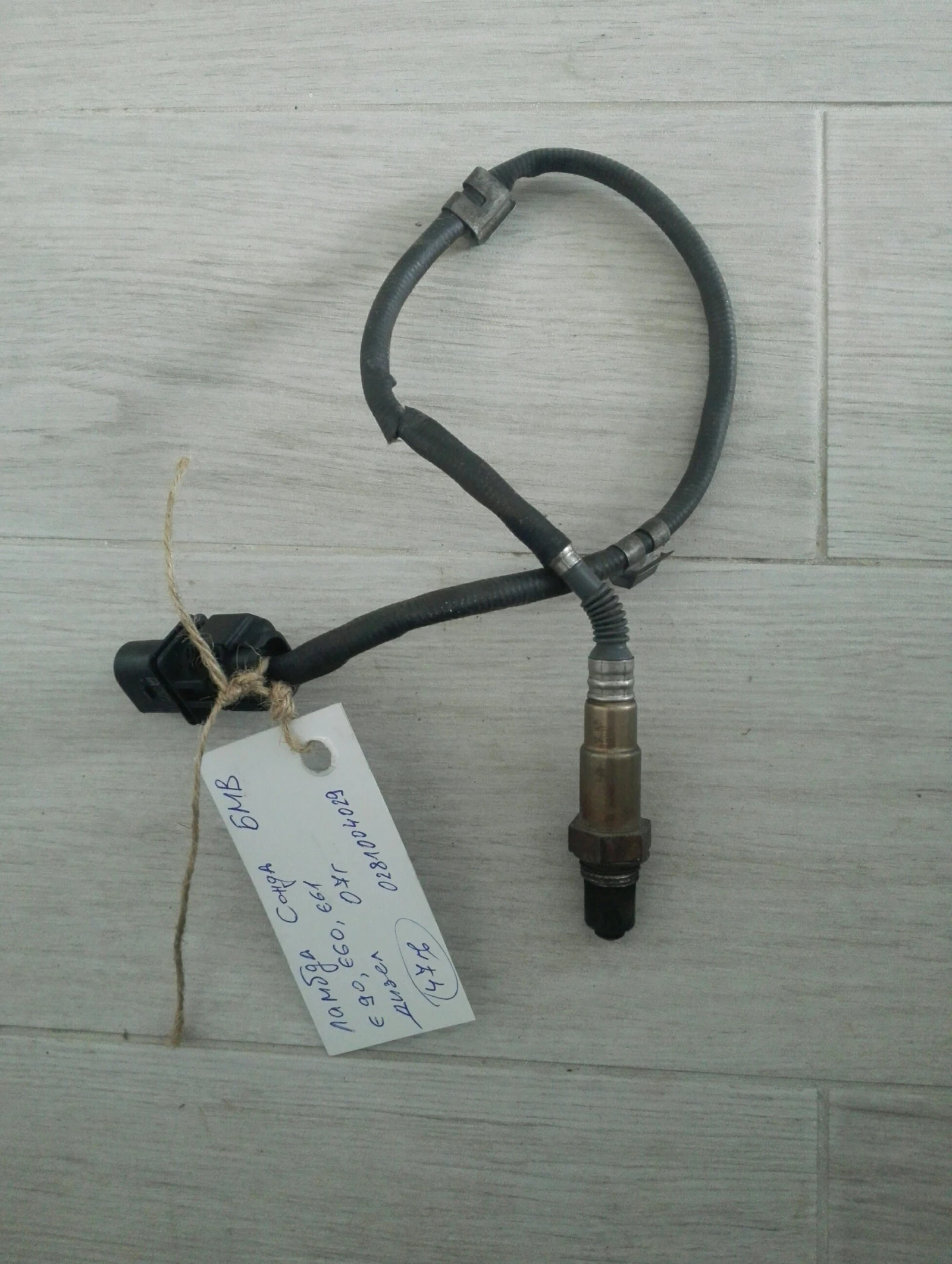 ������ ����� ��� �90 (�60,�61) ����� | Mobile.bg � ����������� 1