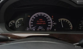 Mercedes-Benz S 550, снимка 8