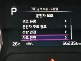 Kia K3 1.6 Trendy | Auto.bg — изображение 13