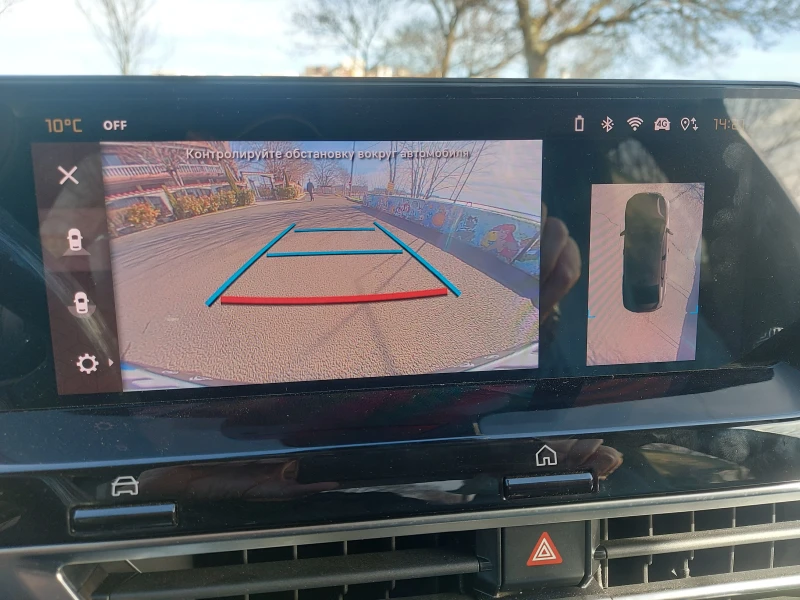 Citroen C4X Feel, снимка 7 - Автомобили и джипове - 53539809