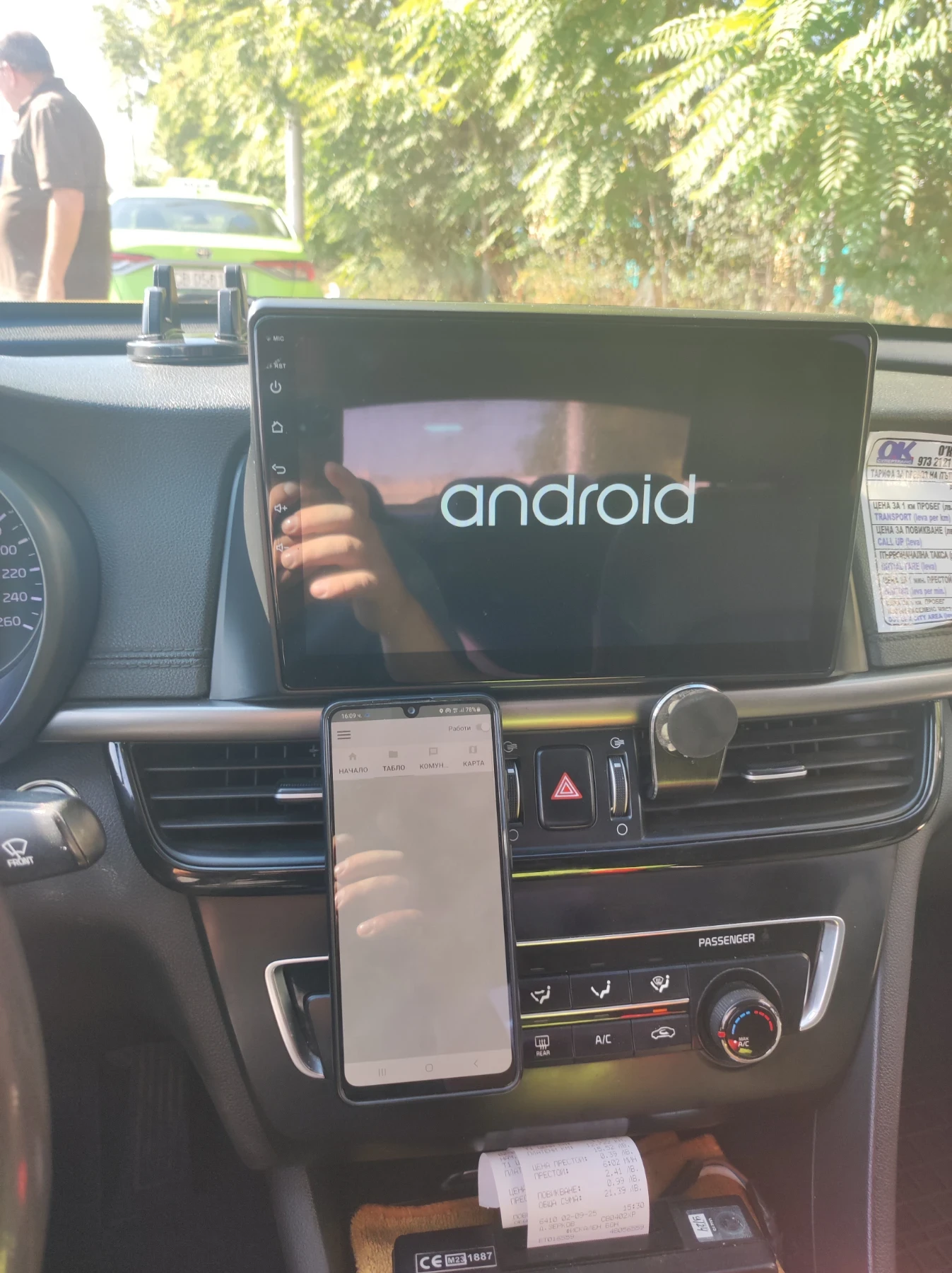 Kia K5 | Mobile.bg   1