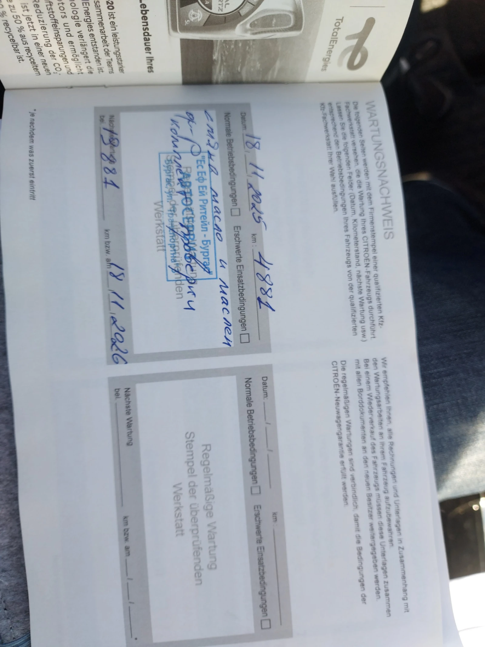 Citroen C4X Feel | Mobile.bg � ����������� 14