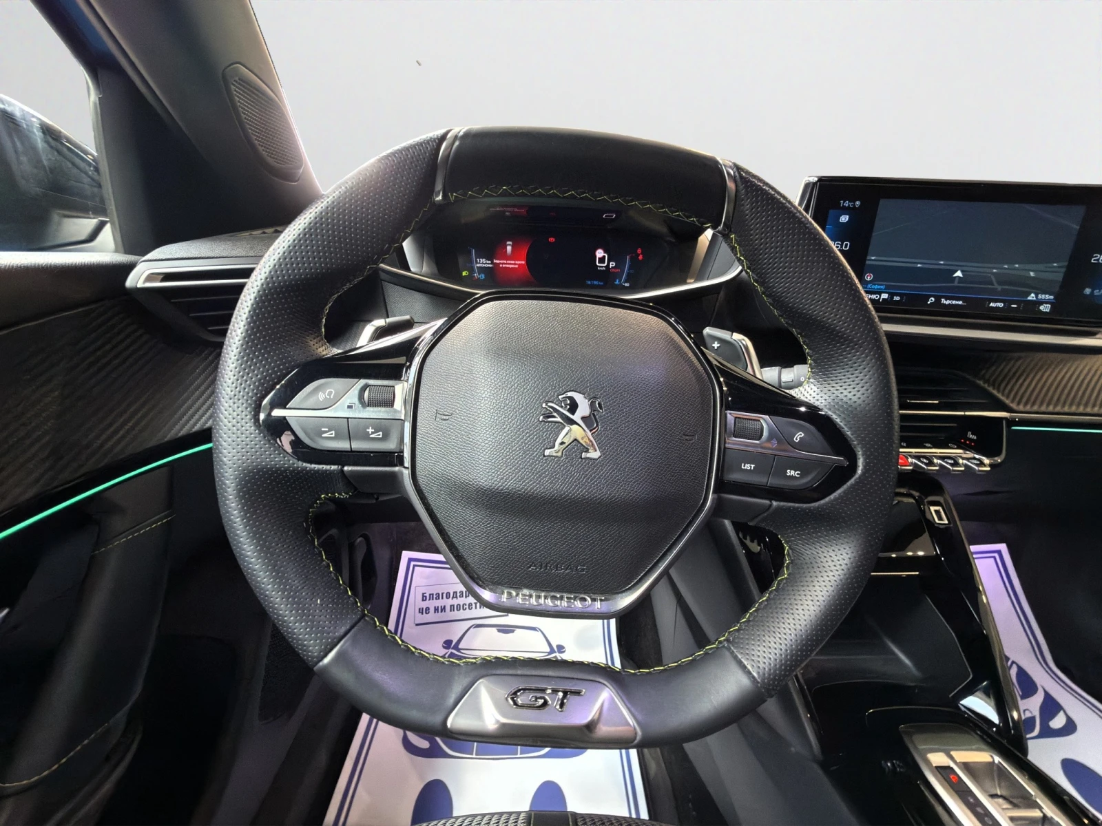 Peugeot 2008 GT 1.2 130 ������� �� 09.2030 �. ������ | Mobile.bg � ����������� 11