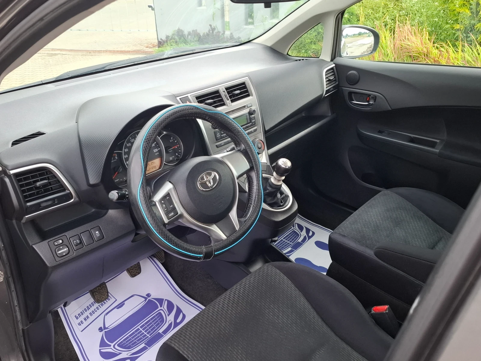 Toyota Verso S 1.3VVTI* (100кс)* FACELIFT* НОВ BНОС* , снимка 15 - Автомобили и джипове - 55111634