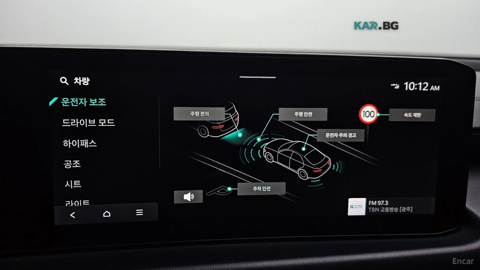 Kia K8 Noblesse* 3.5* LPG* DISTRONIC* ОБДУХВАНЕ* МАСАЖИ* , снимка 14 - Автомобили и джипове - 55788861