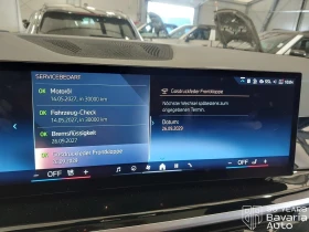 Обява за продажба на BMW X5 40d xDrive M Sport Paket Individual ~ 187 668 лв. - изображение 10