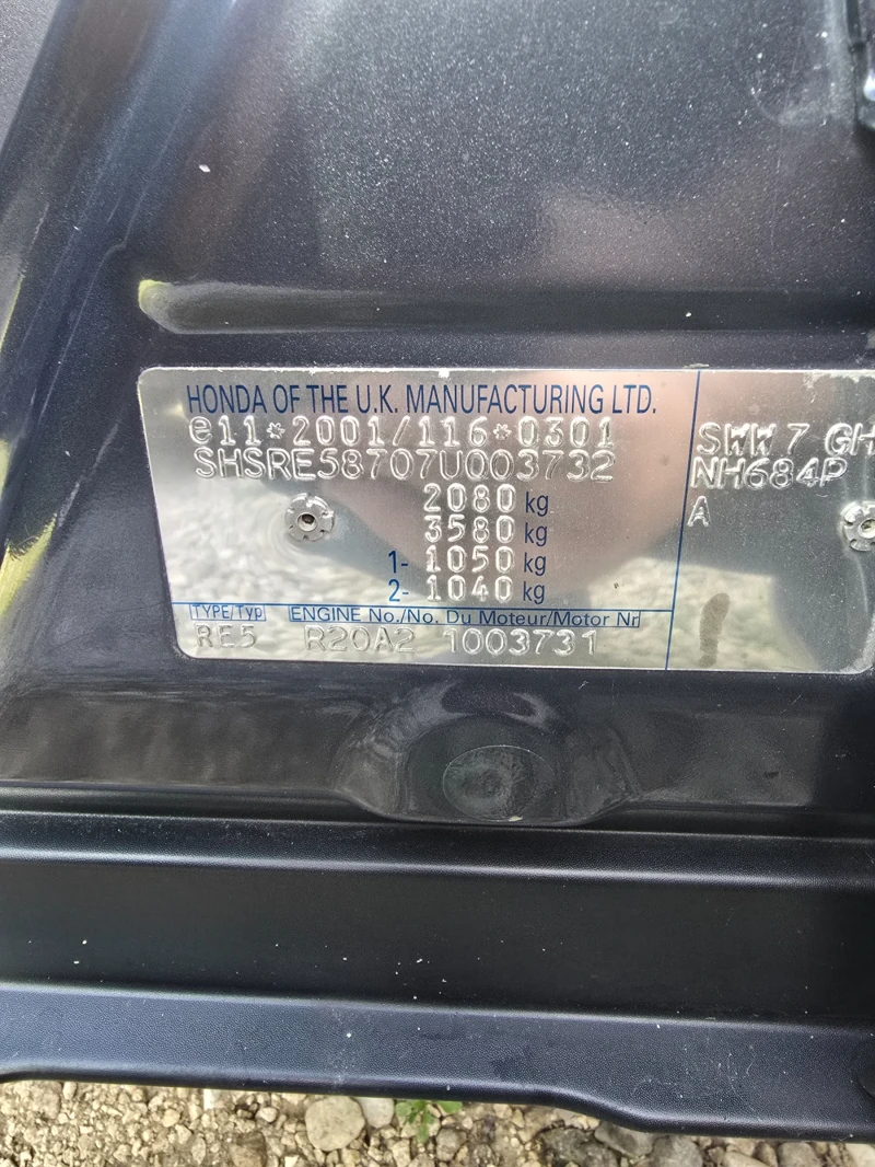 Honda Cr-v Executive , снимка 7 - Автомобили и джипове - 52811961