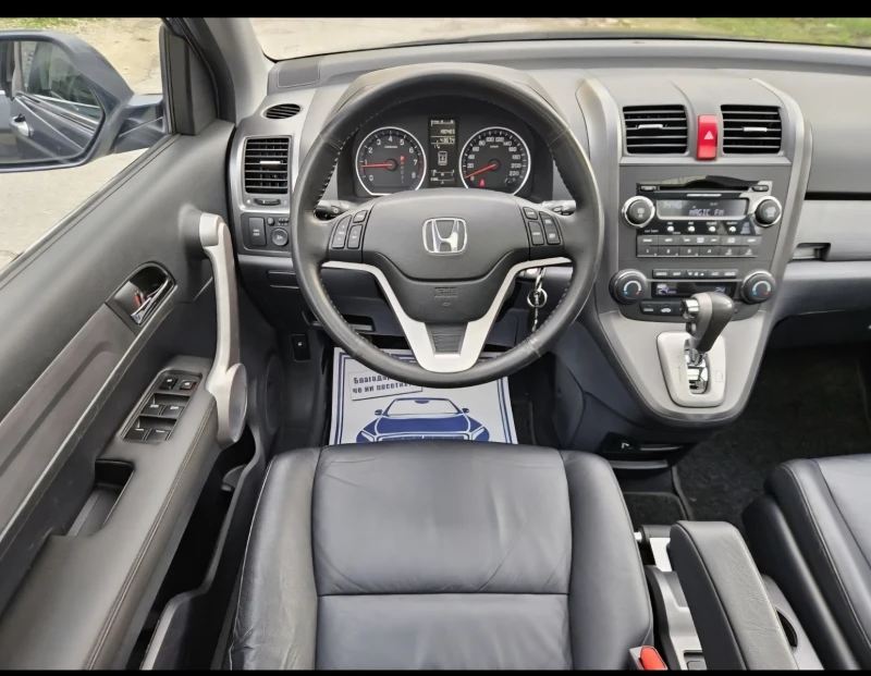 Honda Cr-v Executive , снимка 11 - Автомобили и джипове - 52811961