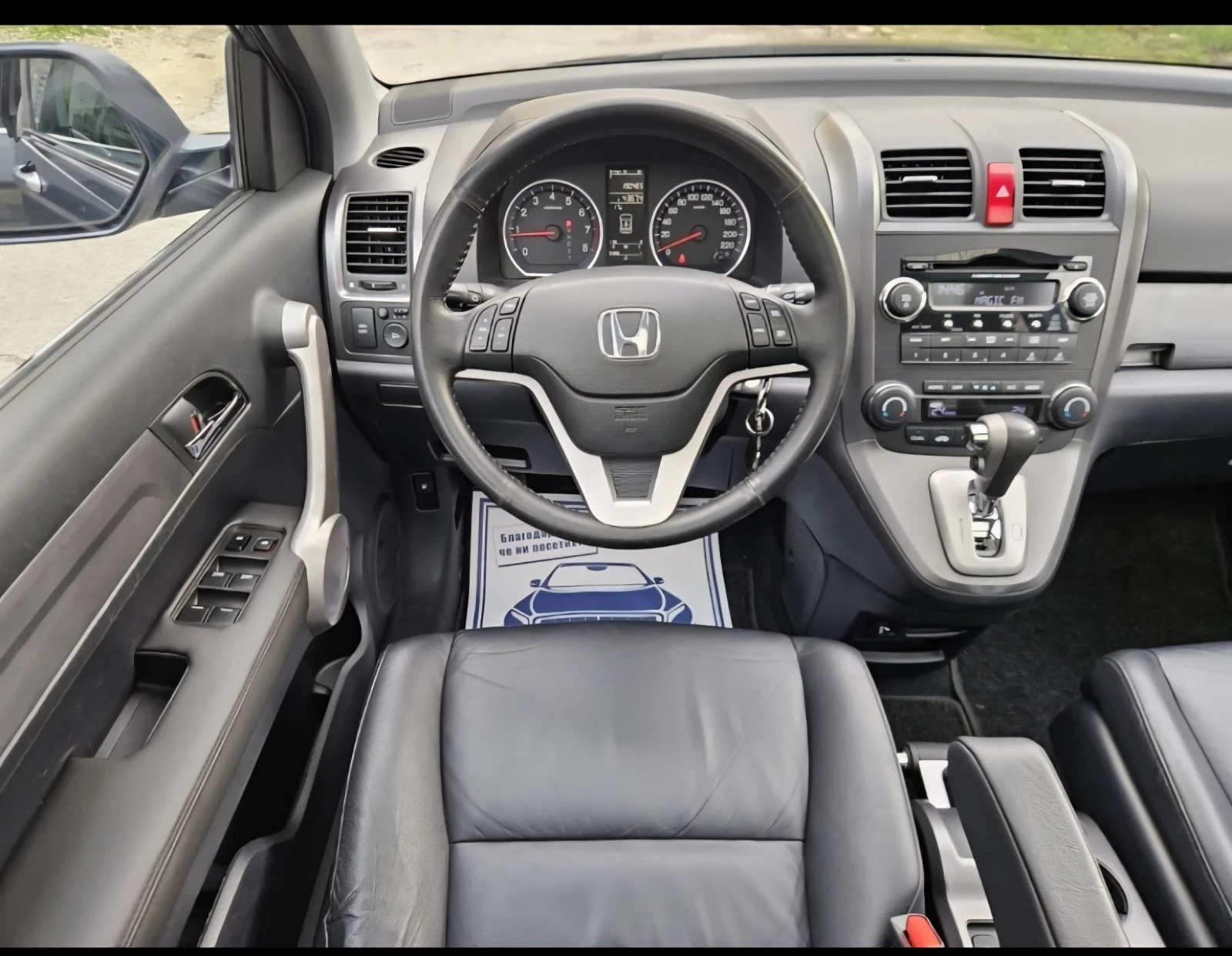 Honda Cr-v Executive  | Mobile.bg � ����������� 11