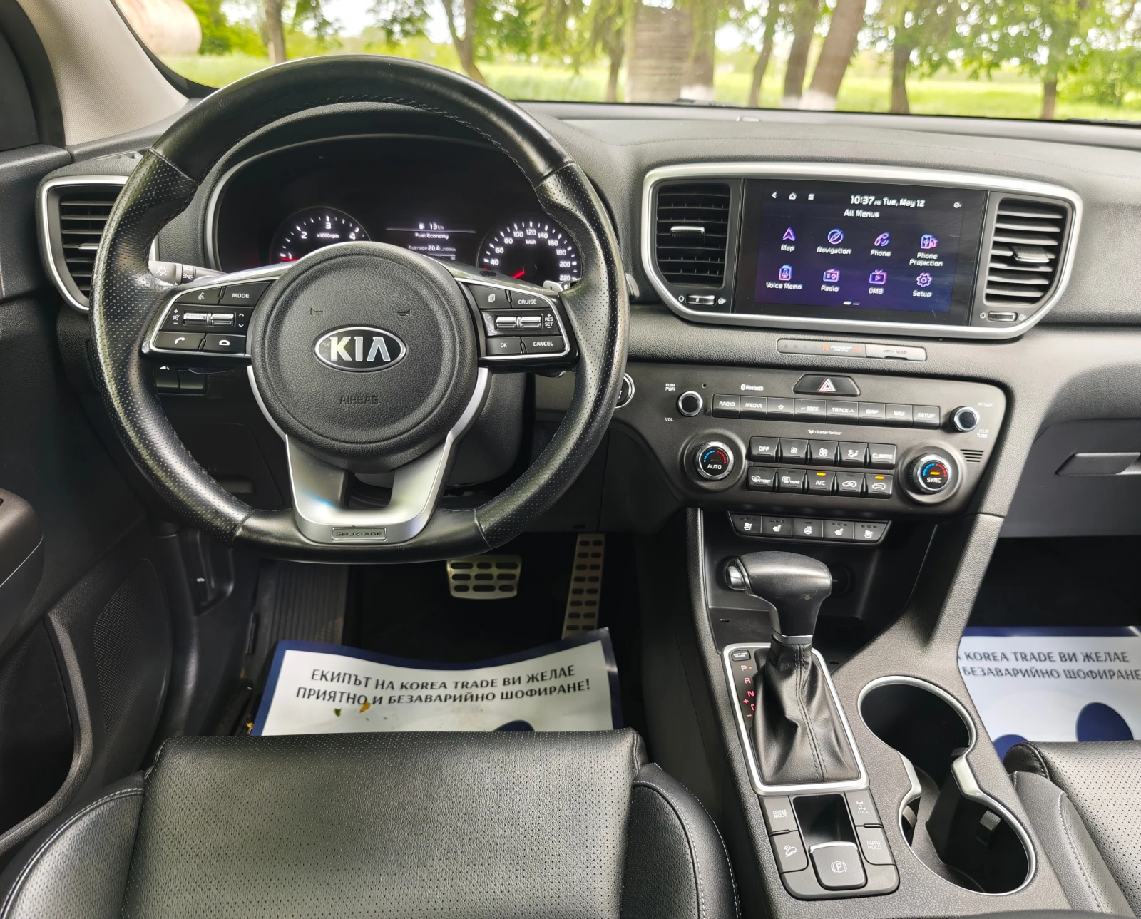 Kia Sportage 1.6 CRDI 4x4, снимка 13 - Автомобили и джипове - 54531343