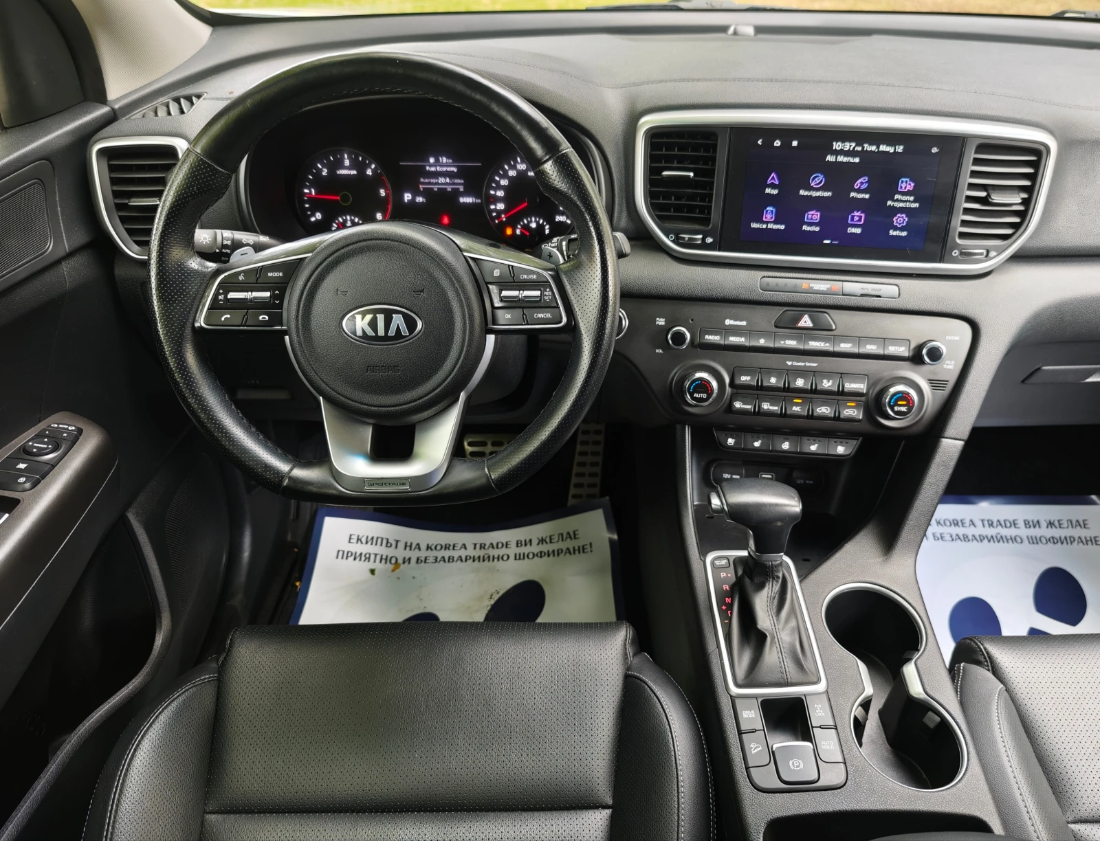 Kia Sportage 1.6 CRDI 4x4, снимка 14 - Автомобили и джипове - 54531343