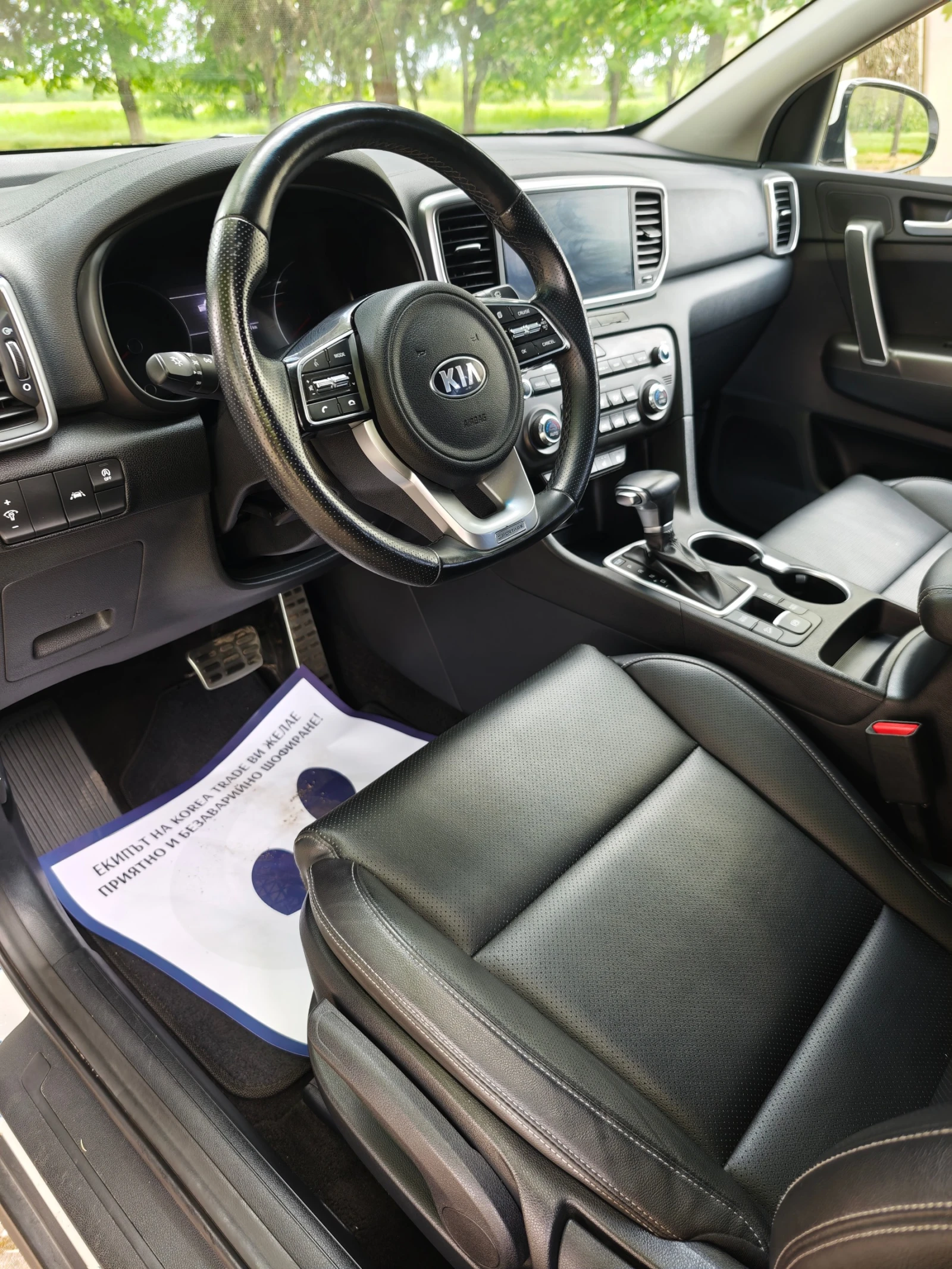 Kia Sportage 1.6 CRDI 4x4, снимка 10 - Автомобили и джипове - 54531343