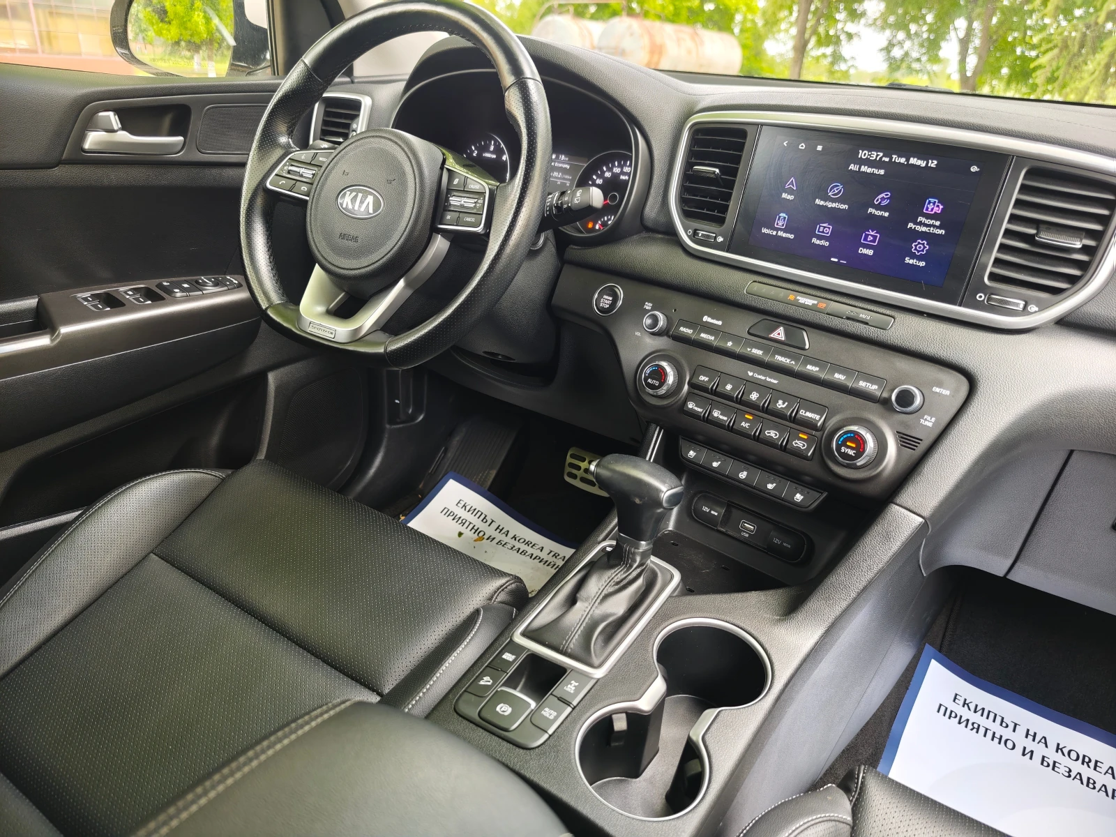 Kia Sportage 1.6 CRDI 4x4, снимка 12 - Автомобили и джипове - 54531343