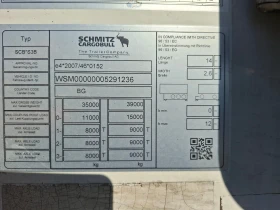 ����������� Schmitz SCB S3B | Mobile.bg � ����� ������ 12