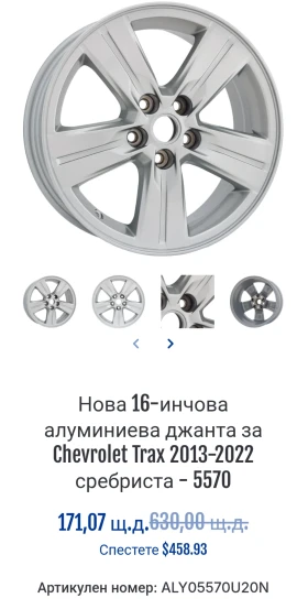    215/65R16 | Mobile.bg    3