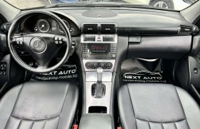 Mercedes-Benz C 200 2.2CDI SPORT EDITION, снимка 10