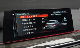 BMW 540 * 540i xDrive Luxury Plus * ЦЕНА ДО БГ, снимка 16