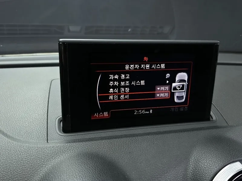 Audi A3 2.0 TDI, снимка 16 - Автомобили и джипове - 54971513