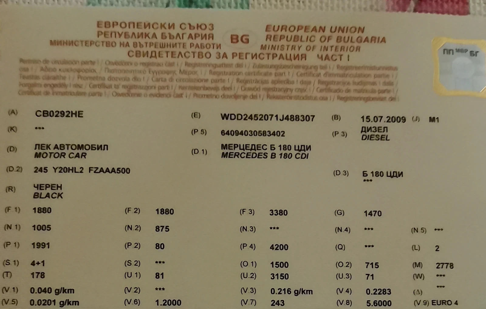 Mercedes-Benz 180 | Mobile.bg � ����������� 12