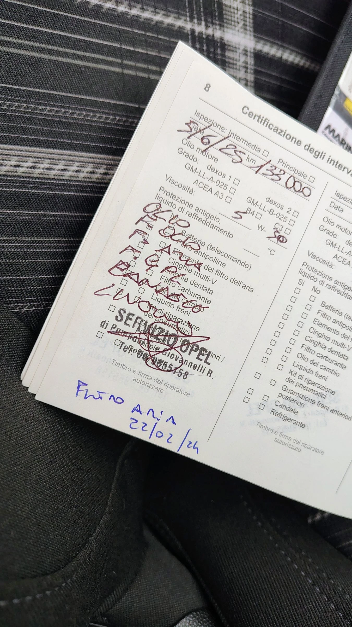 Opel Corsa � ������/��� ���� 6� | Mobile.bg � ����������� 12