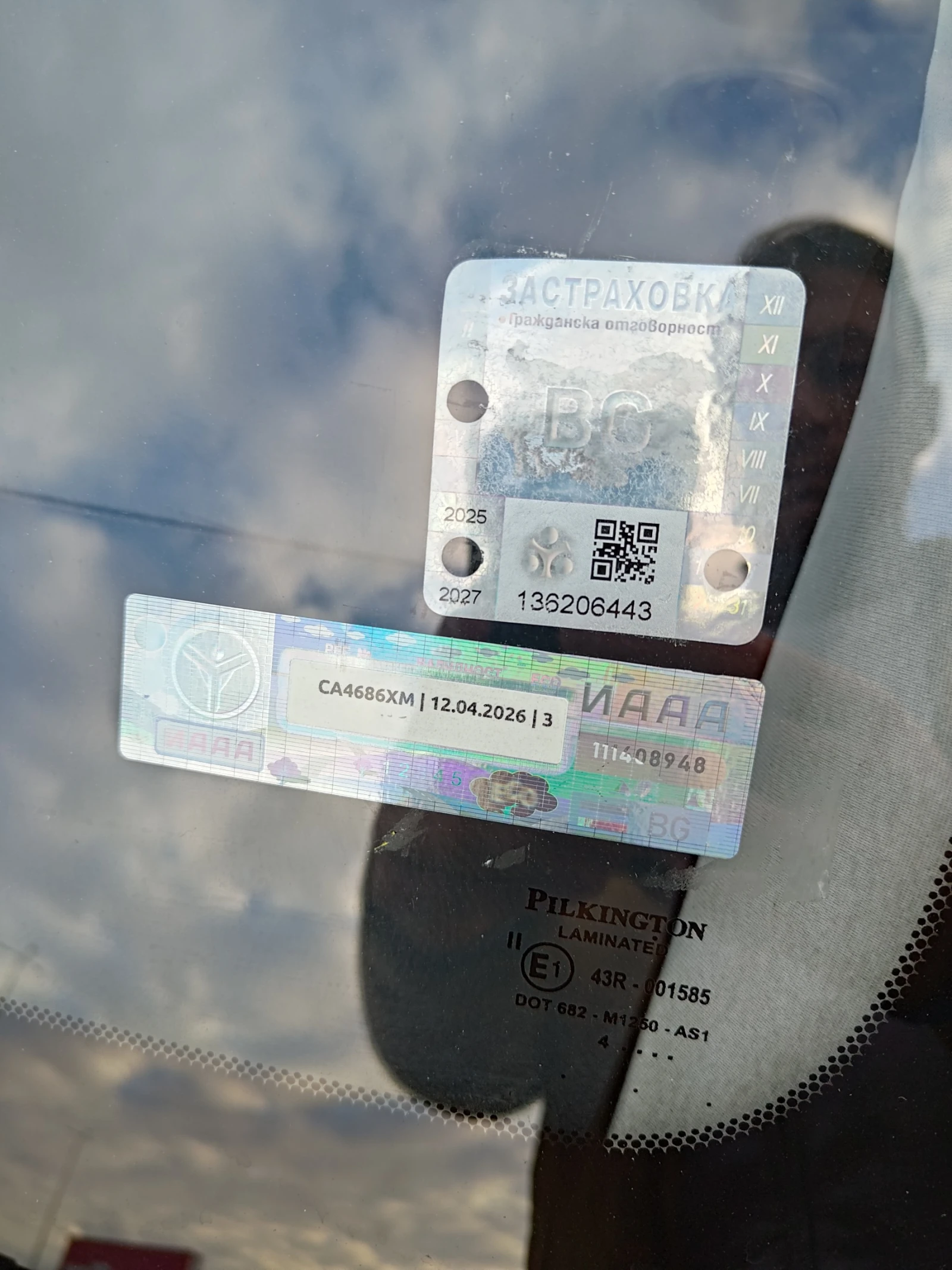 Toyota Avensis II | Mobile.bg � ����������� 13