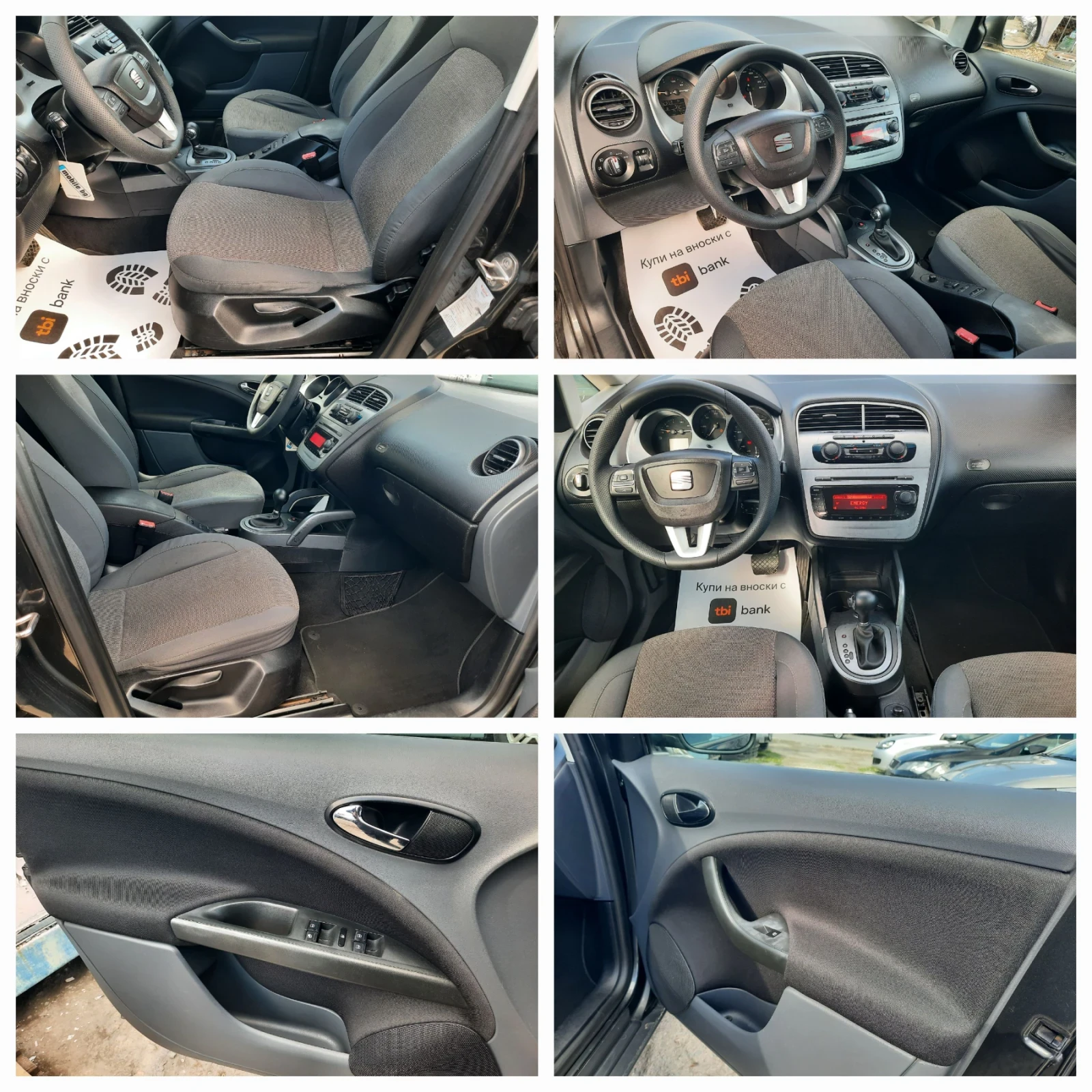 Seat Altea 2.0TDI АВТОМАТ ХL, снимка 12 - Автомобили и джипове - 54049629