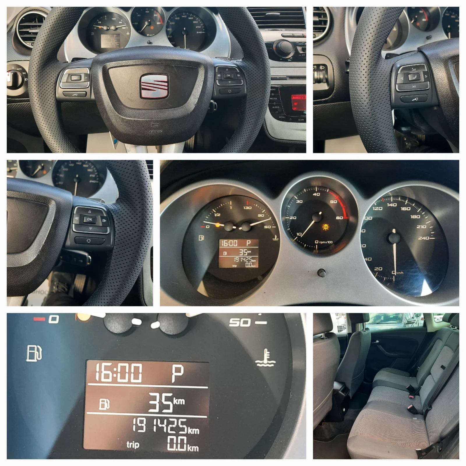 Seat Altea 2.0TDI АВТОМАТ ХL, снимка 13 - Автомобили и джипове - 54049629