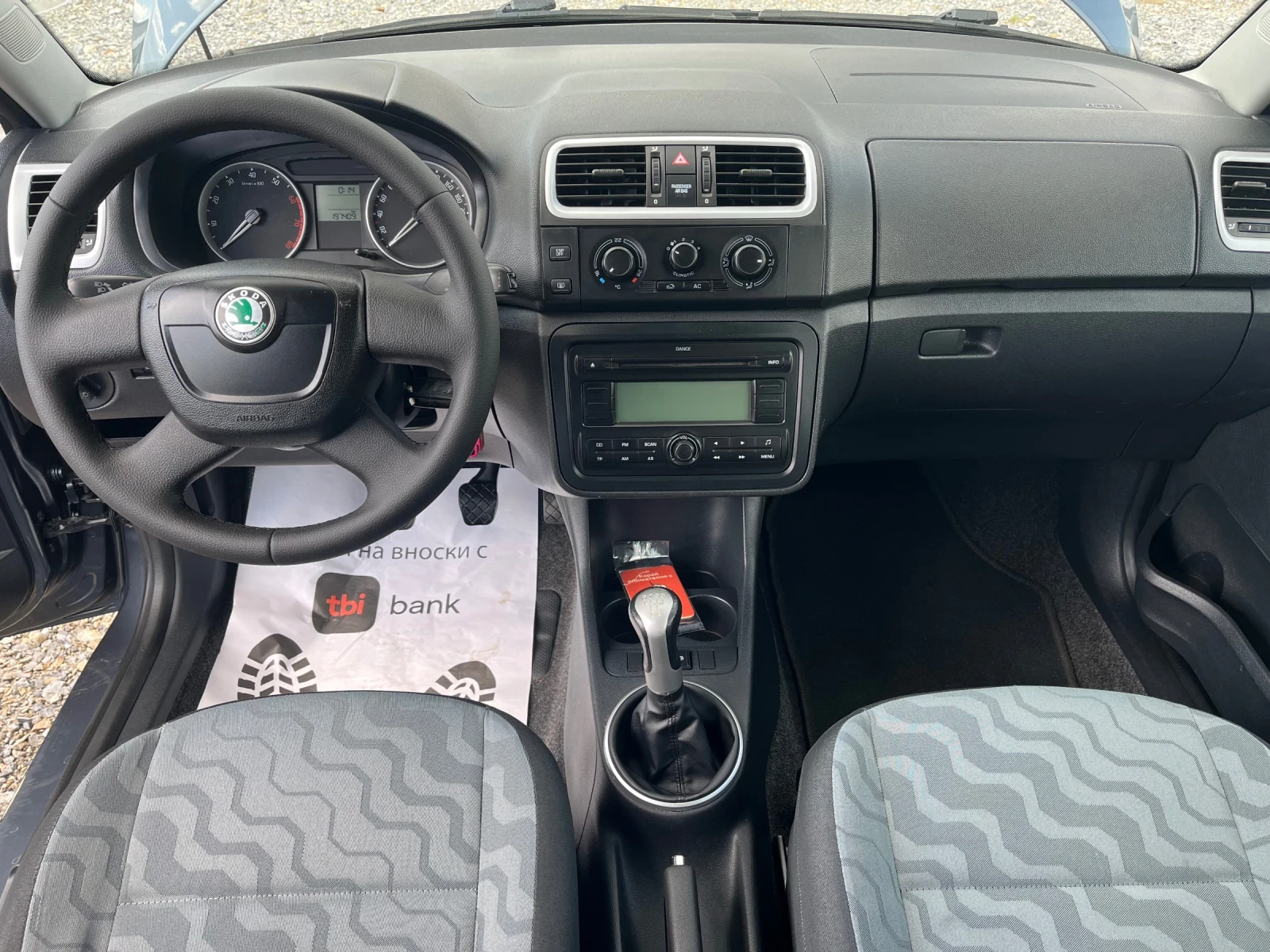 Skoda Fabia 1.2i GPL | Mobile.bg � ����������� 15