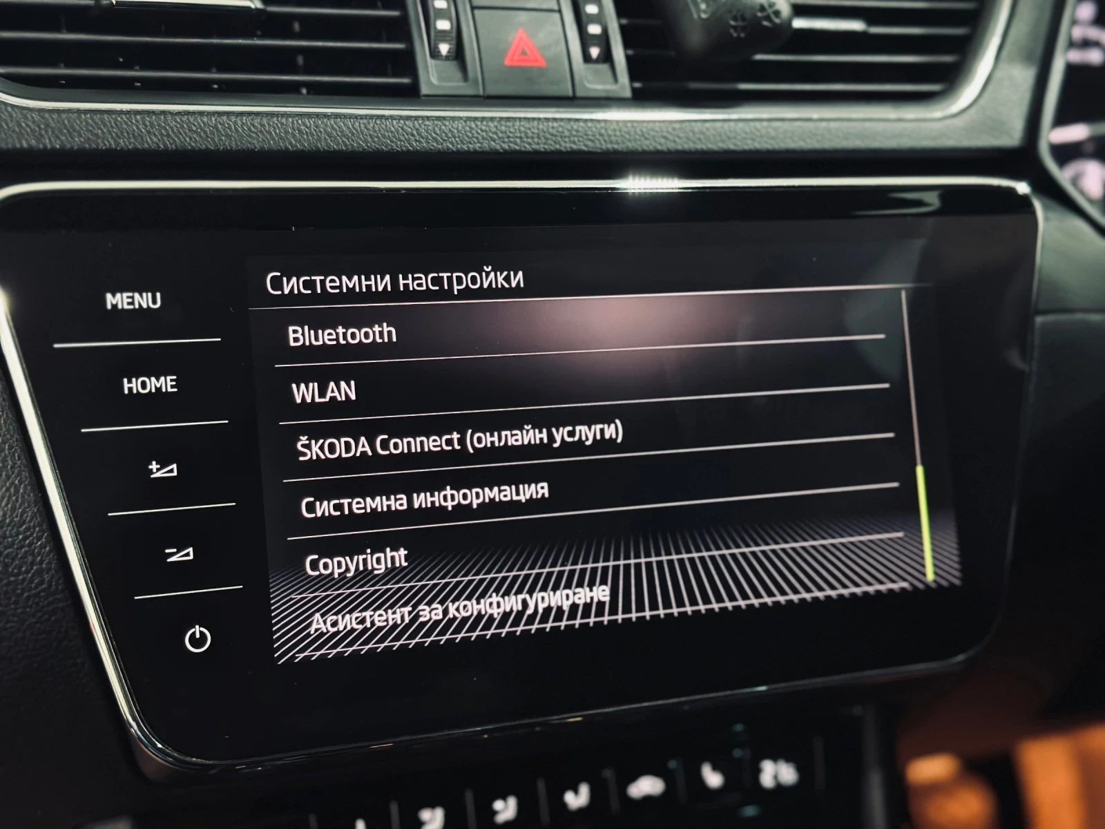 Skoda Superb 2.0TDI 150hp | Mobile.bg � ����������� 16