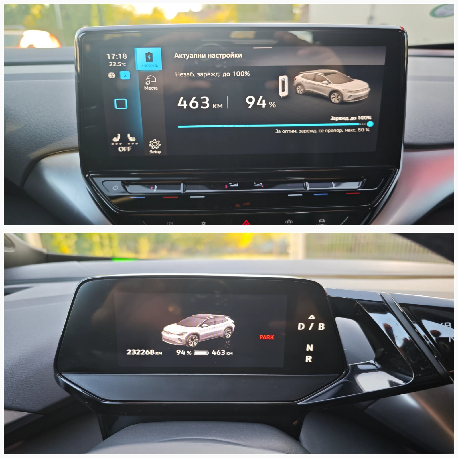 VW ID.4 ������� ���!!!/������� ������/1ST PRO PERFOMANCE | Mobile.bg � ����������� 2