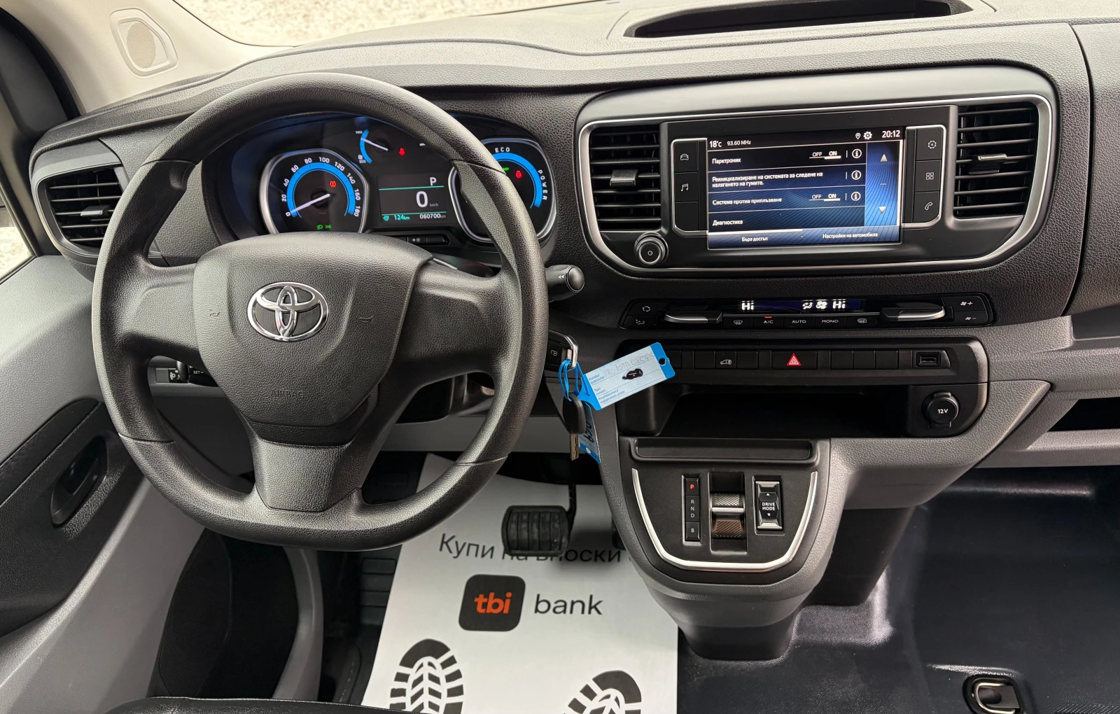 Toyota Proace City Verso 75kWh, снимка 13 - Автомобили и джипове - 56304211