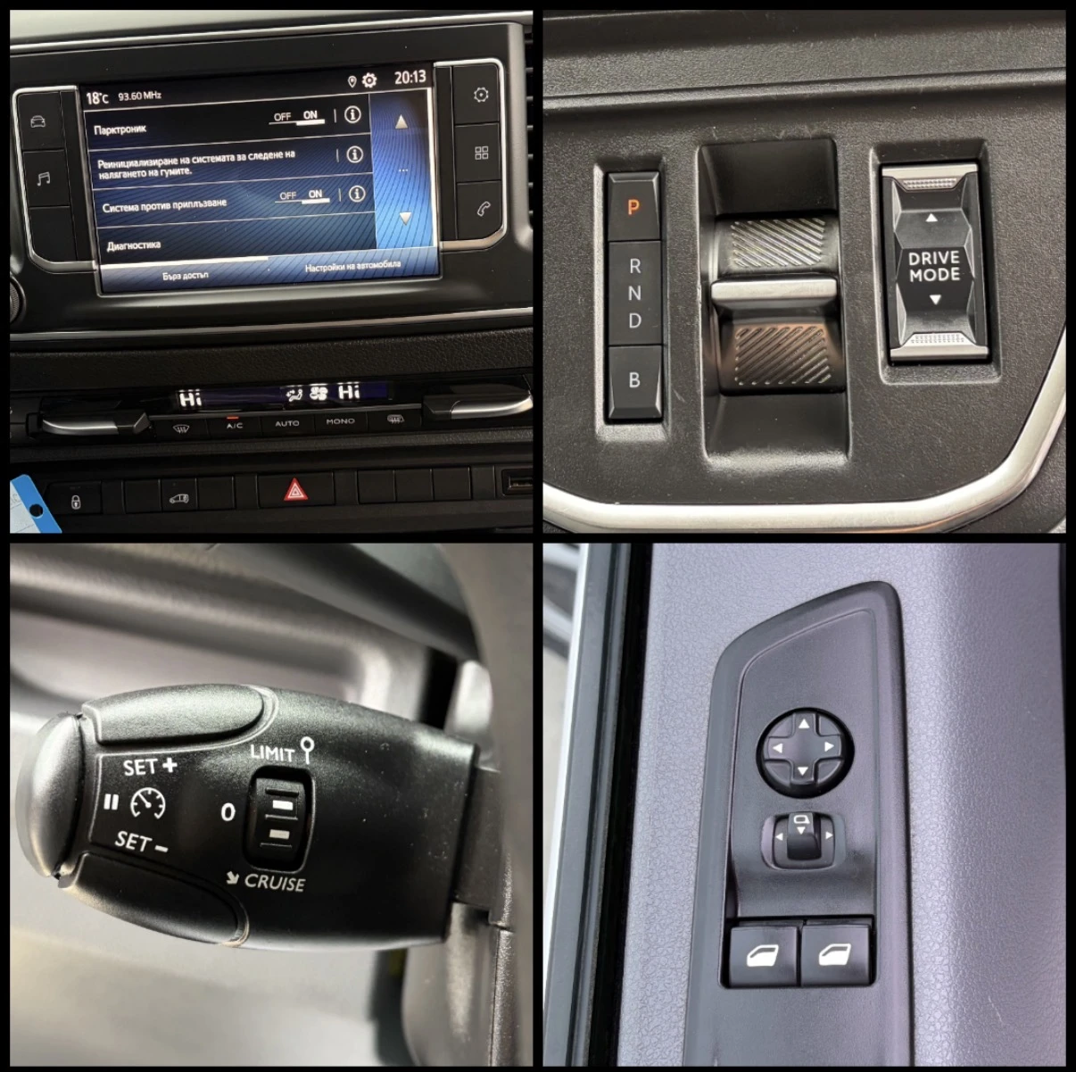 Toyota Proace City Verso 75kWh, снимка 15 - Автомобили и джипове - 56304211