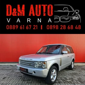 Land Rover Range rover Vogue 3.0 TDI 177k.c, снимка 1